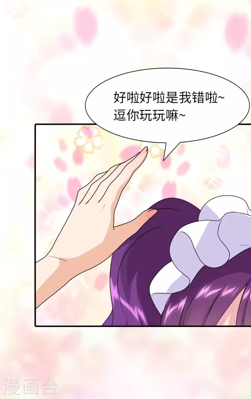 第239话37