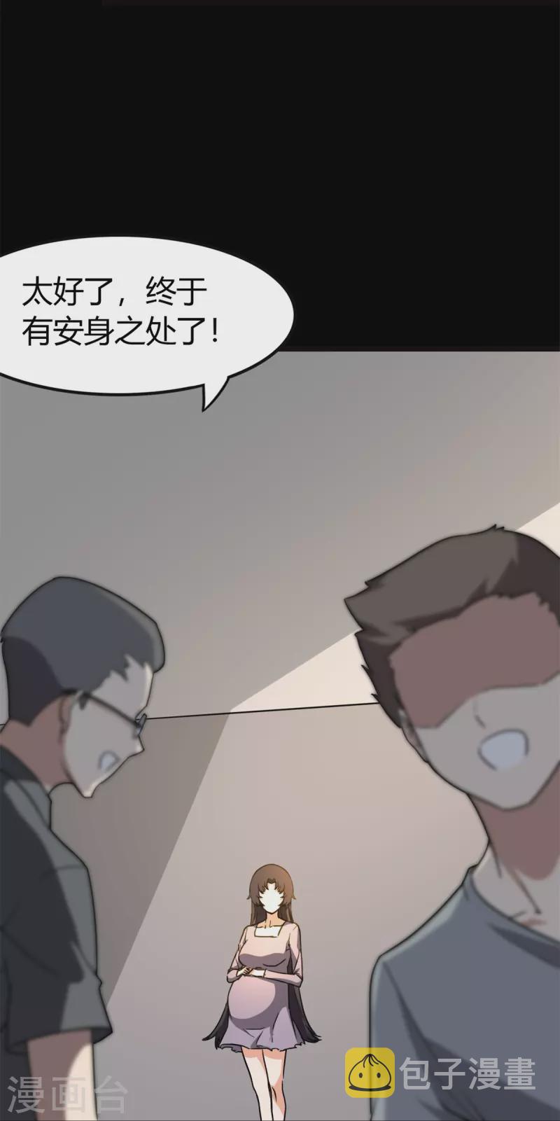第262话18