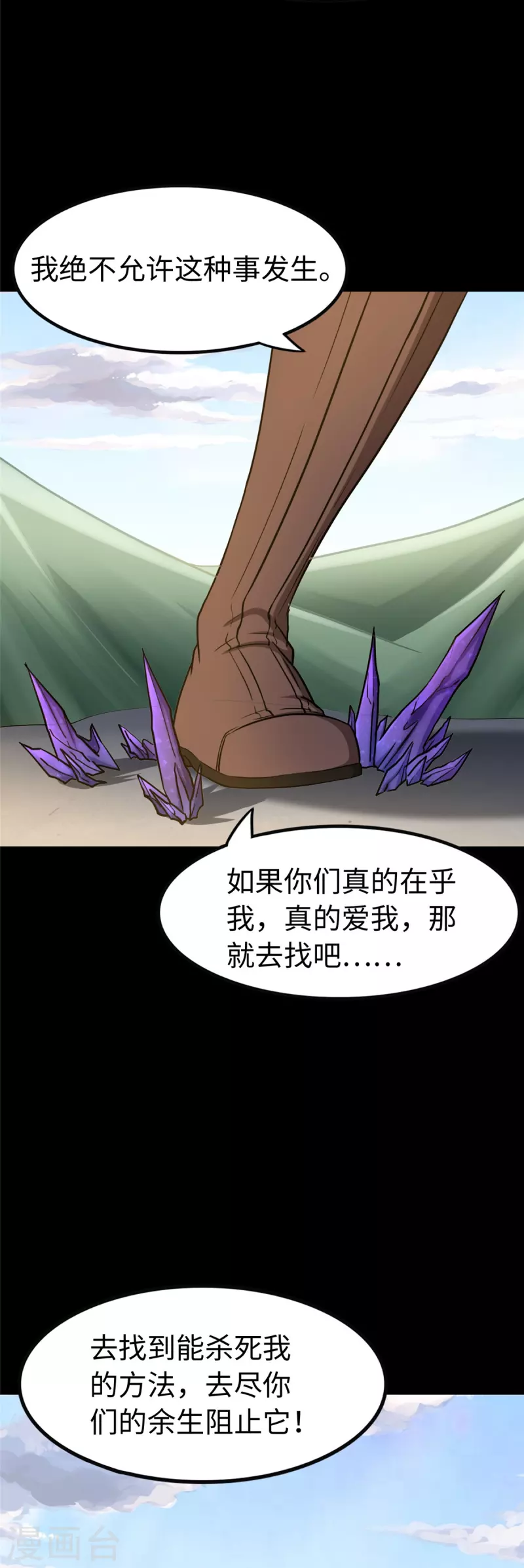 第302话21