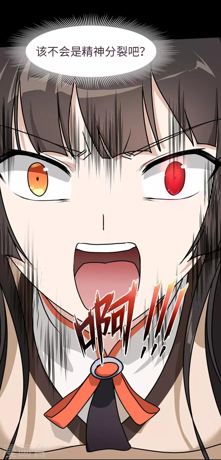 第25话31