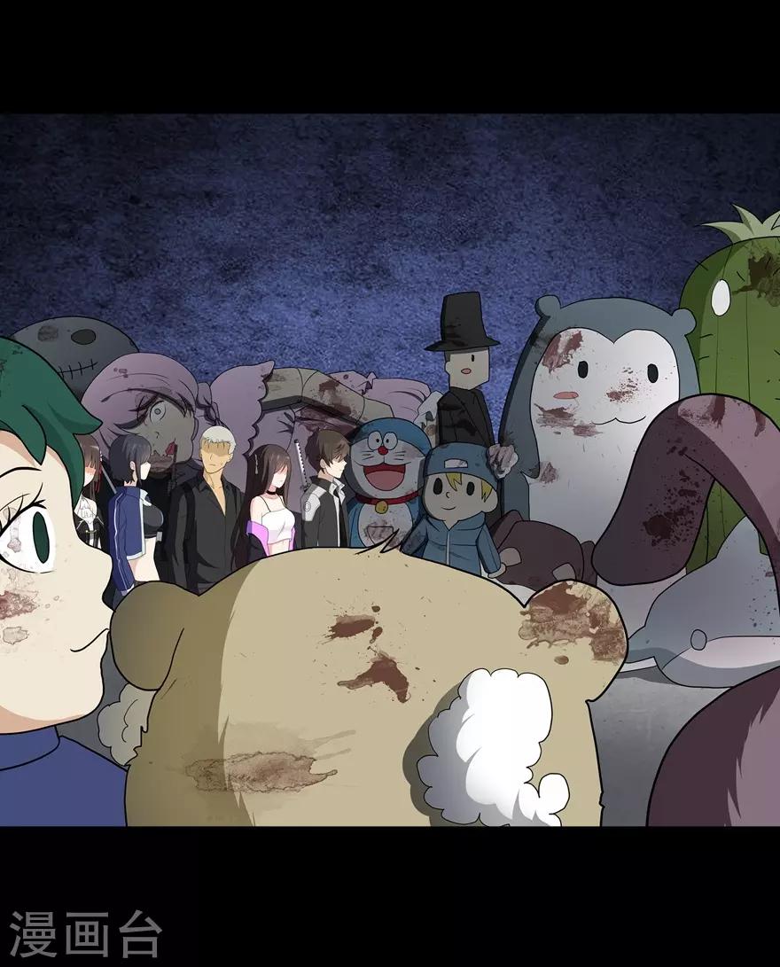 第114话43