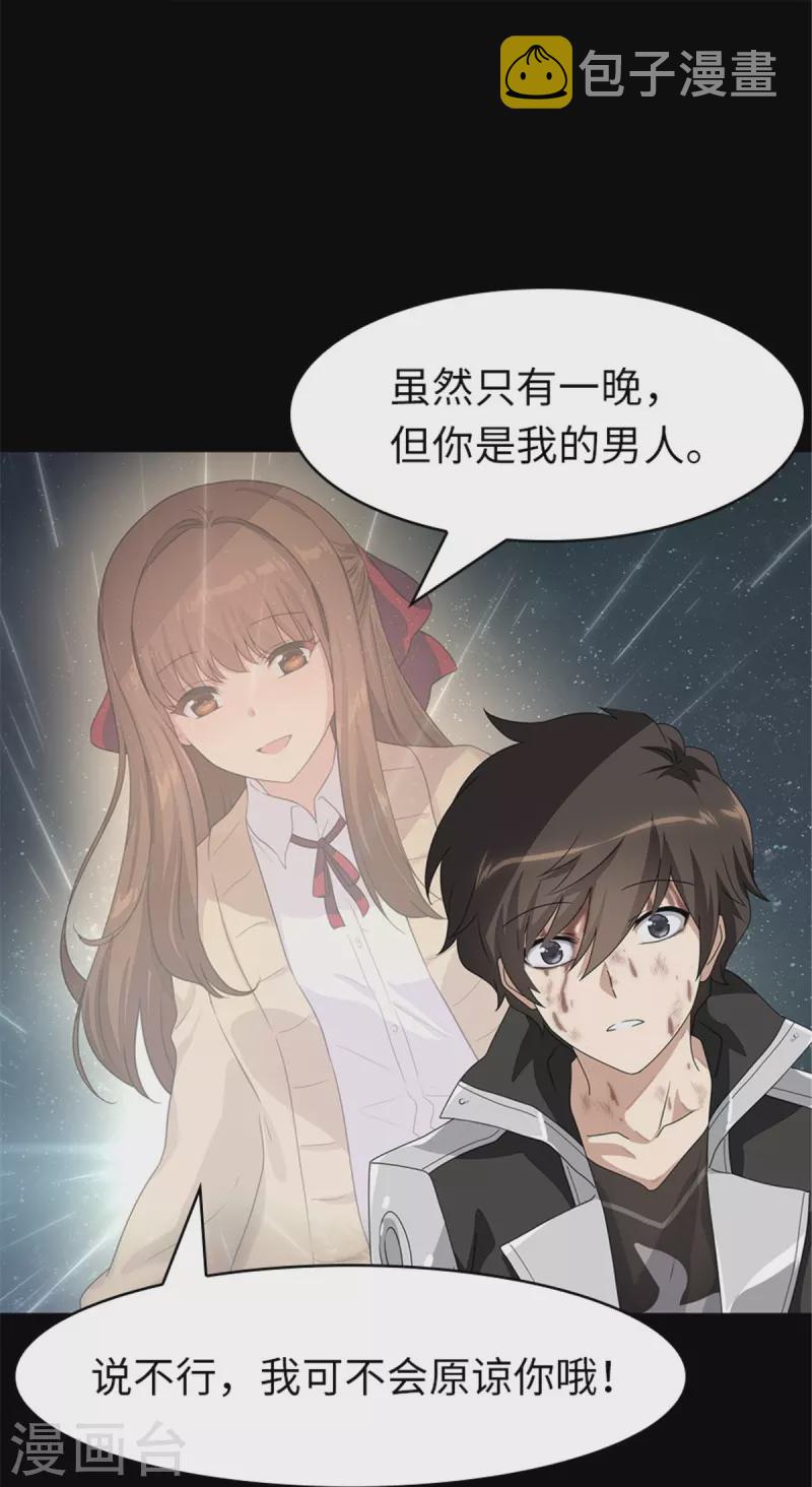 第306话21