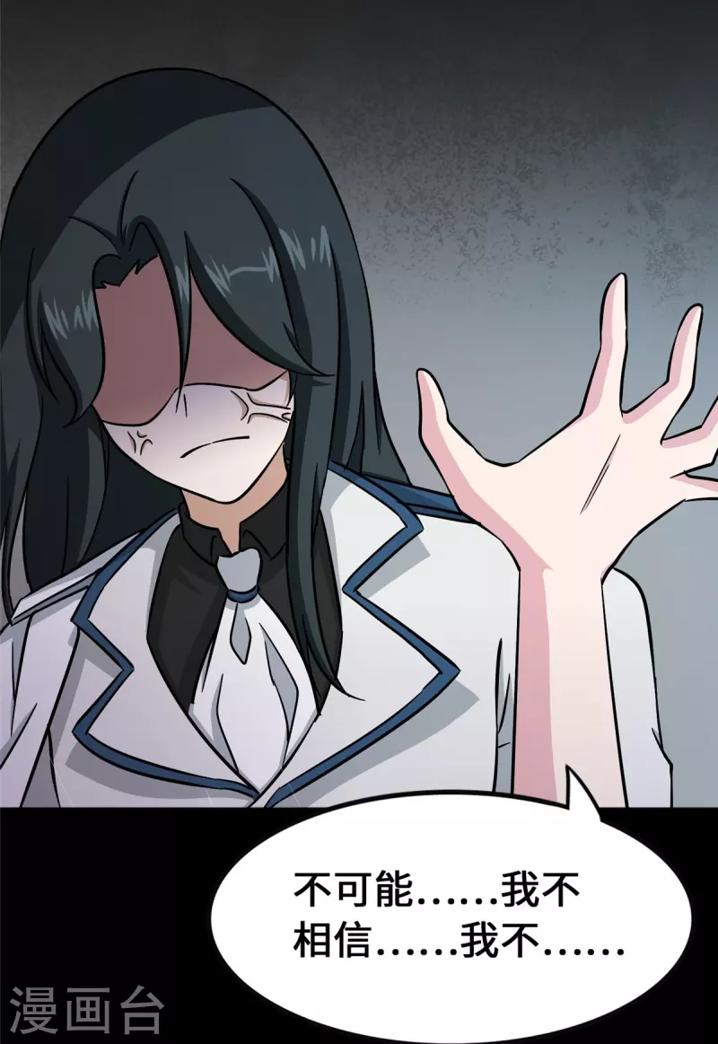 第364话55
