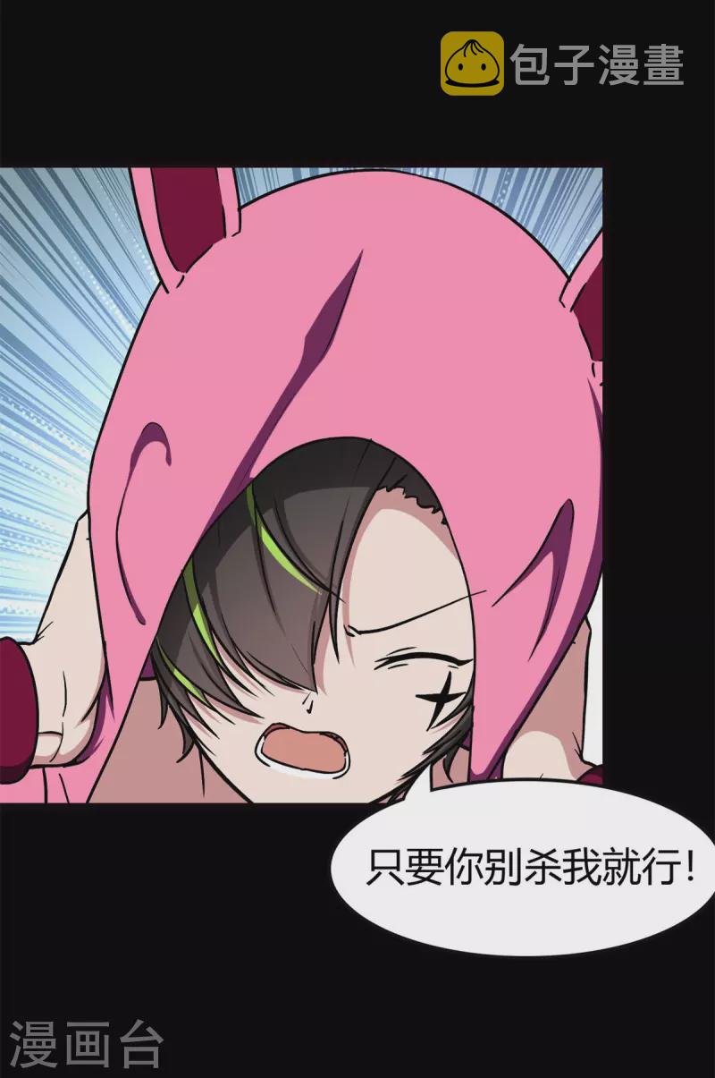 第252话4