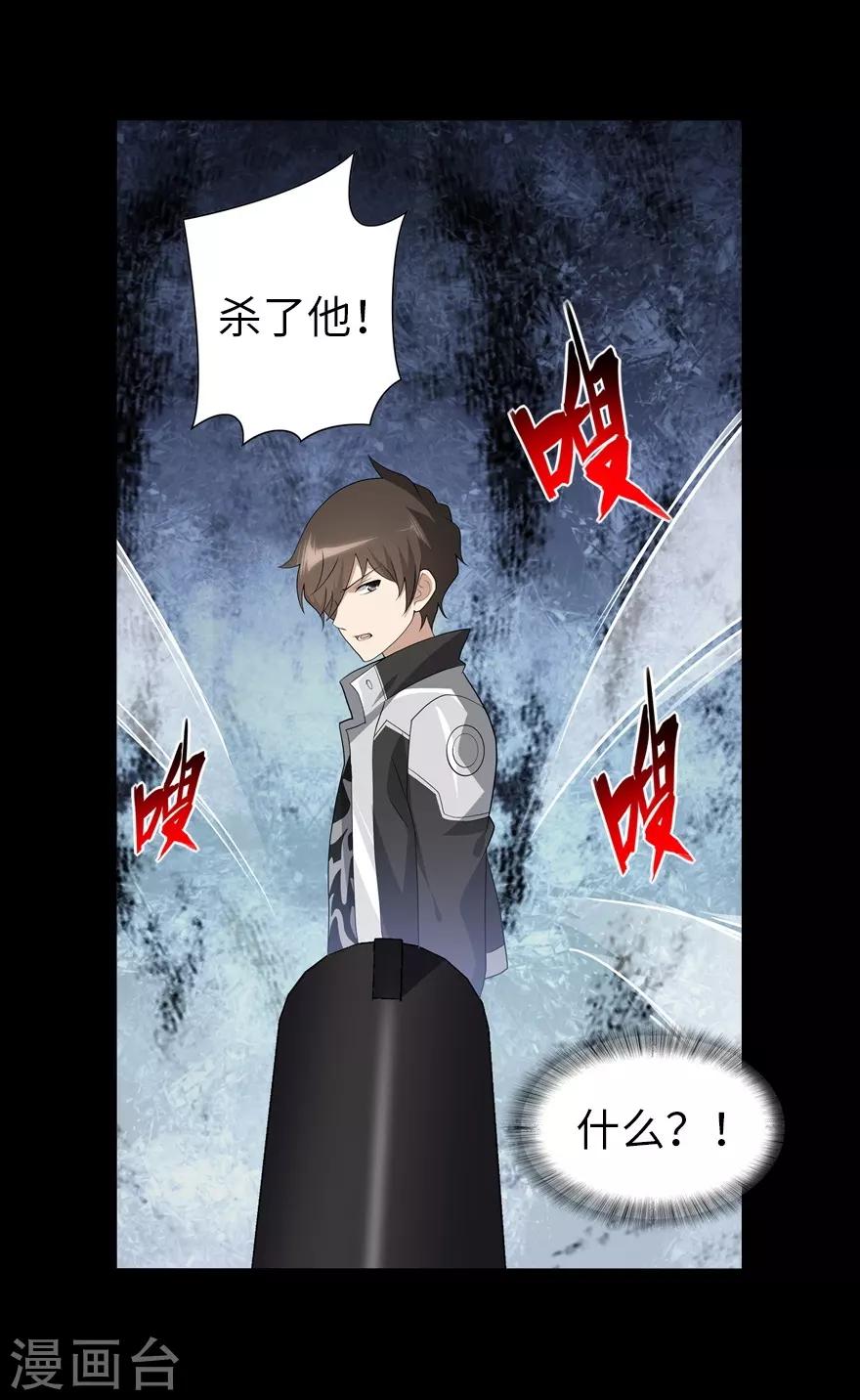 第126话25