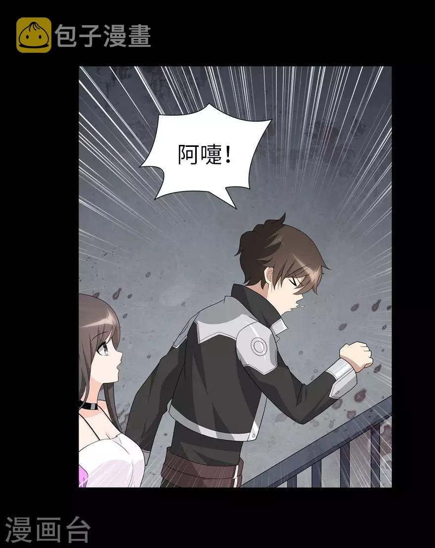 第124话7