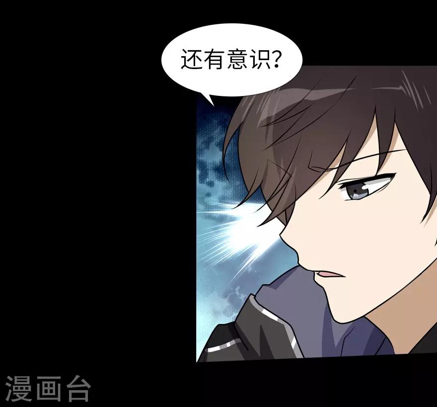 第23话42