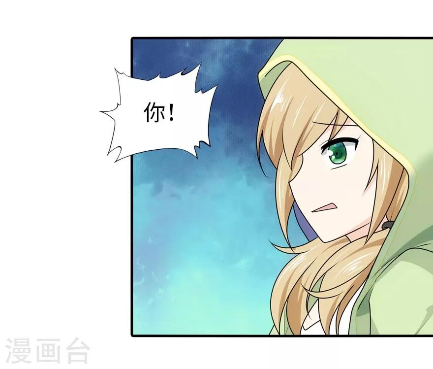 第29话26
