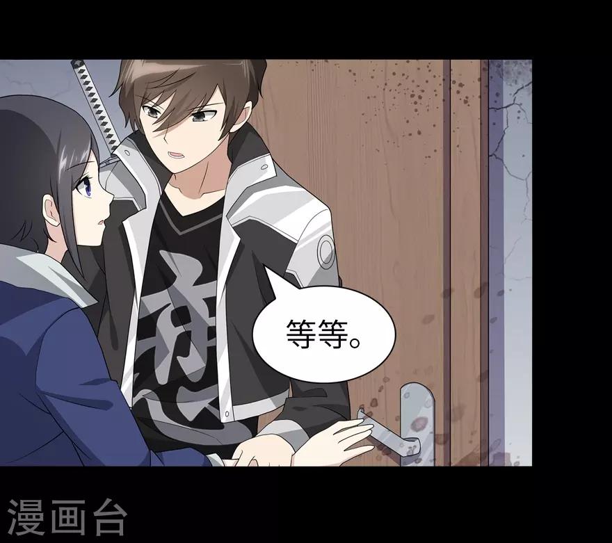 第113话13
