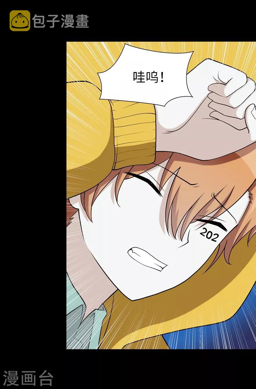 第115话8