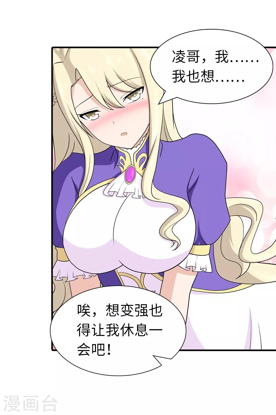 第117话27