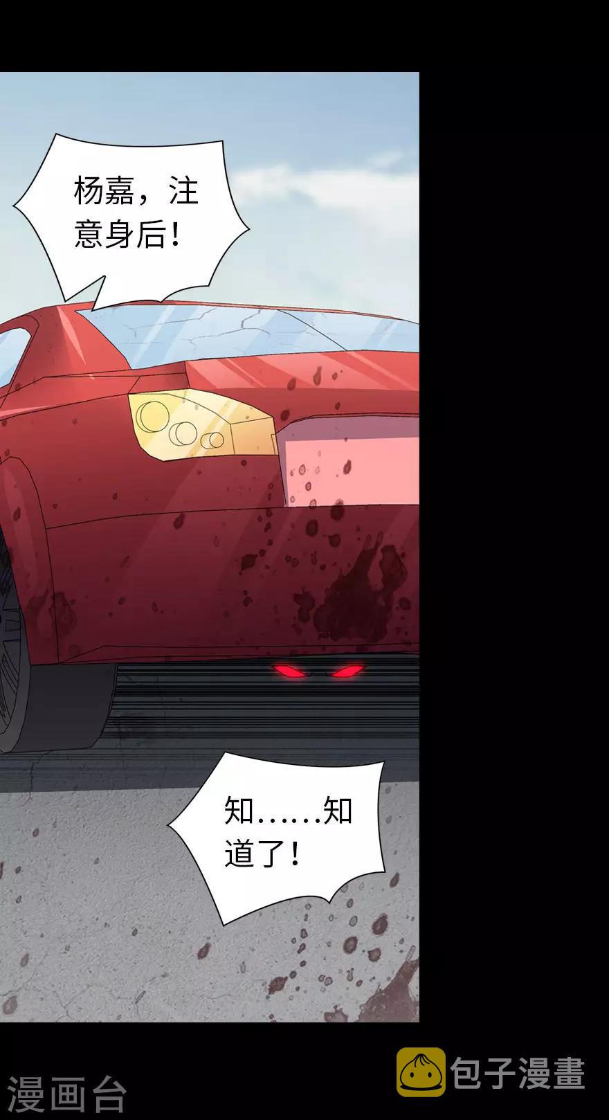 第111话28