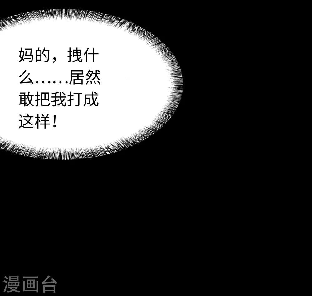 第174话44