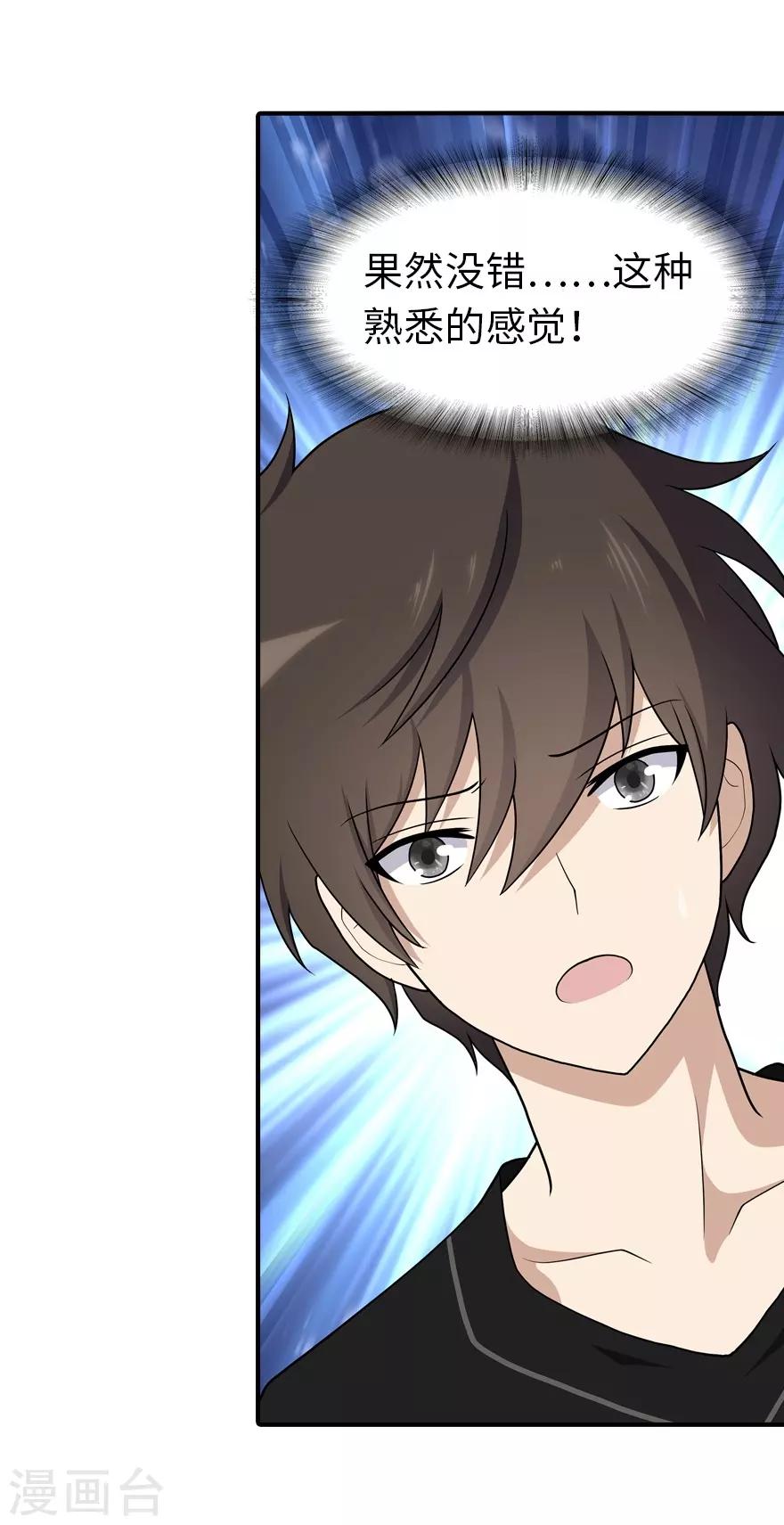 第117话36