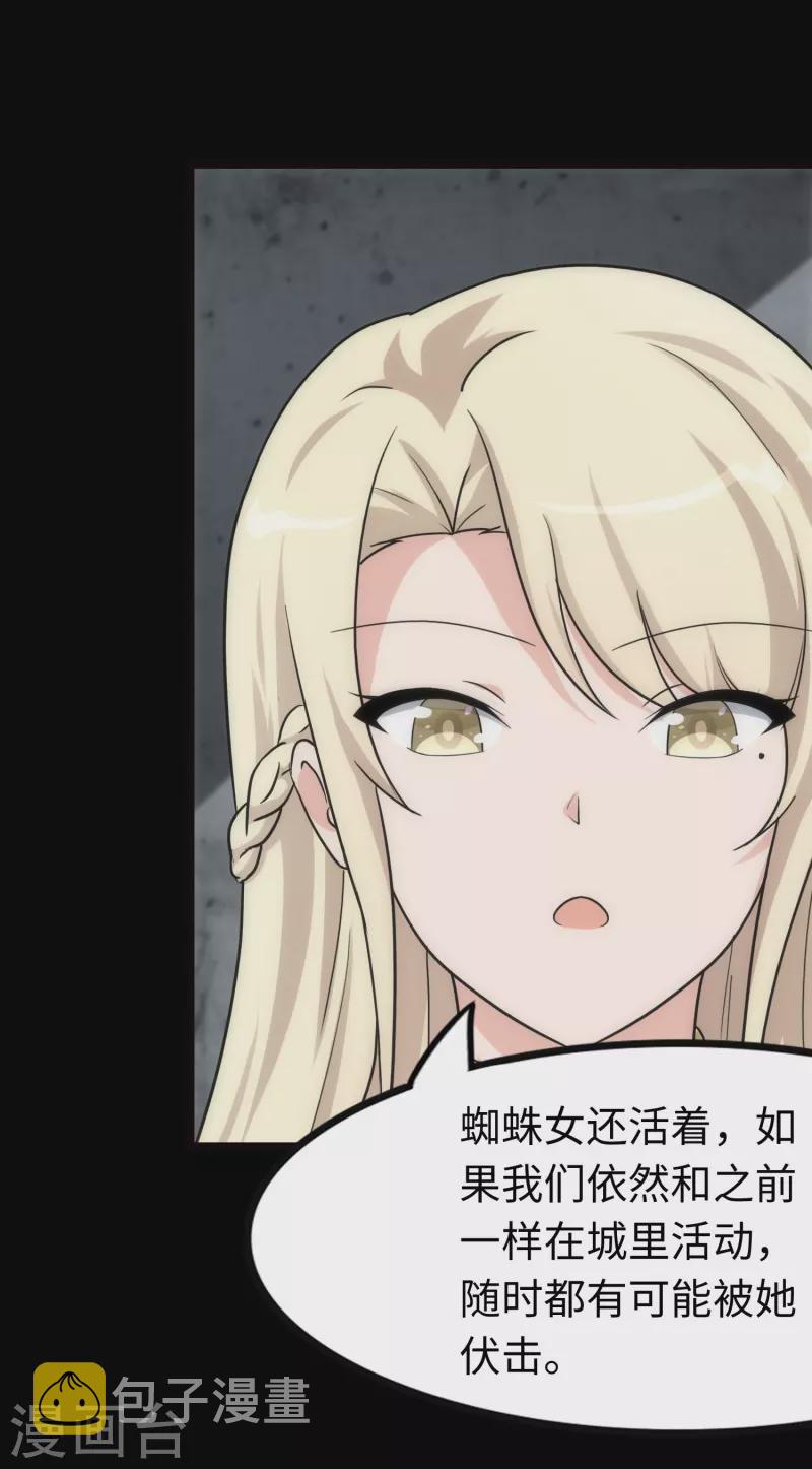 第215话16
