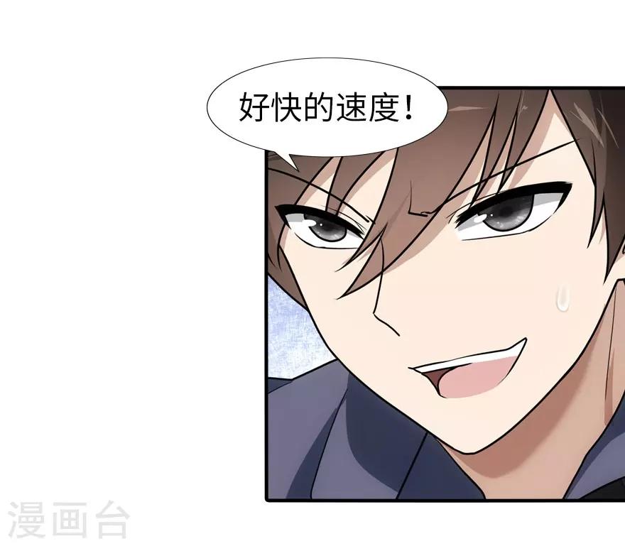 第33话24