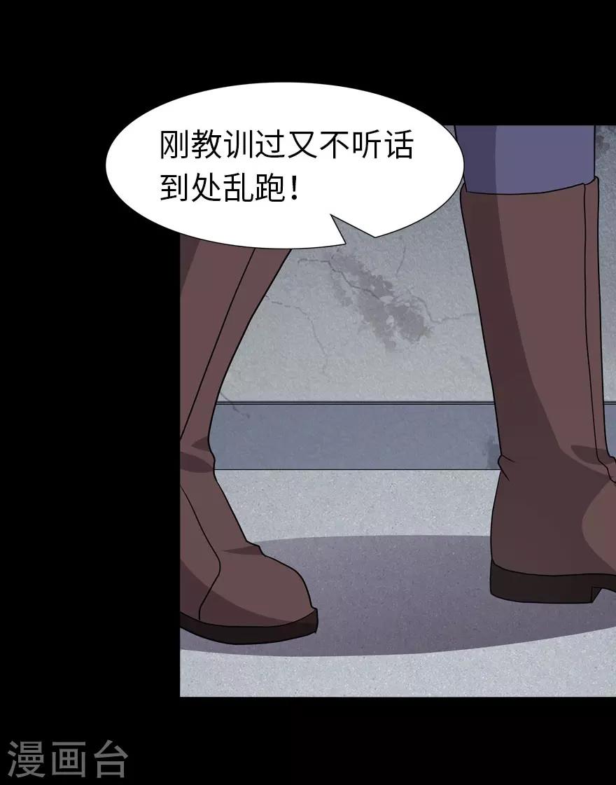 第75话31
