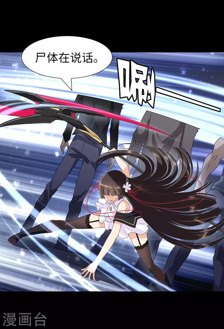 第159话49