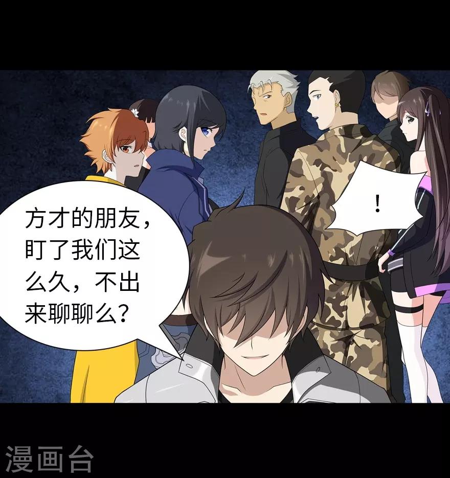 第123话13