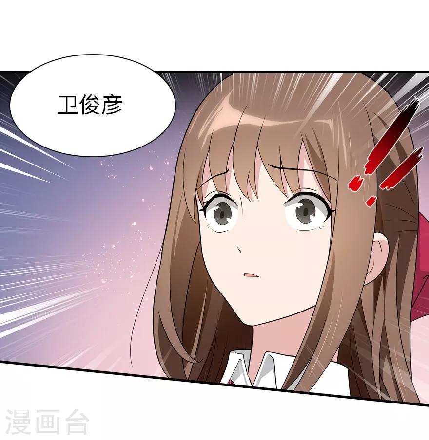 第65话37