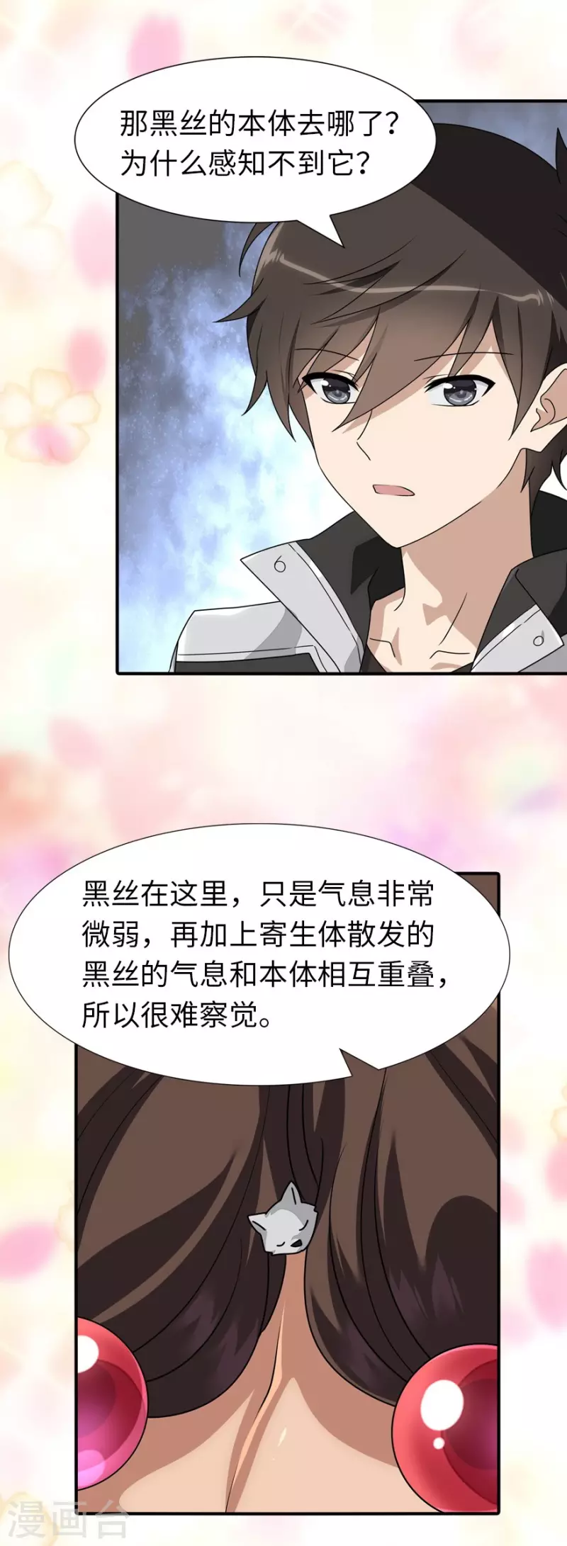 第218话21