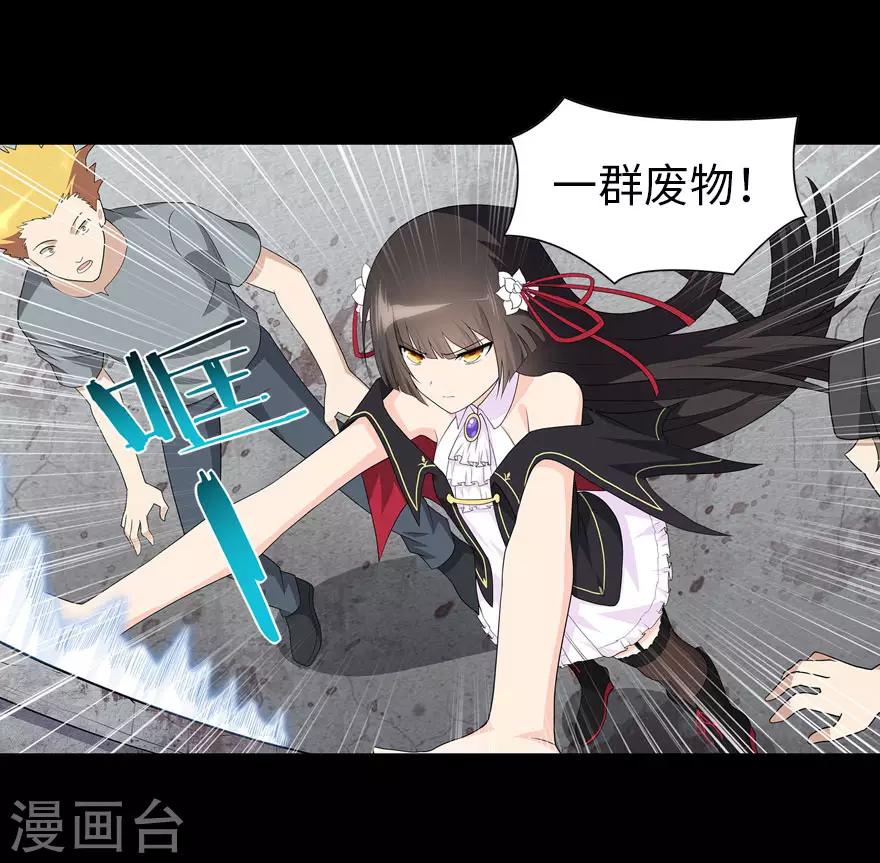 第111话33