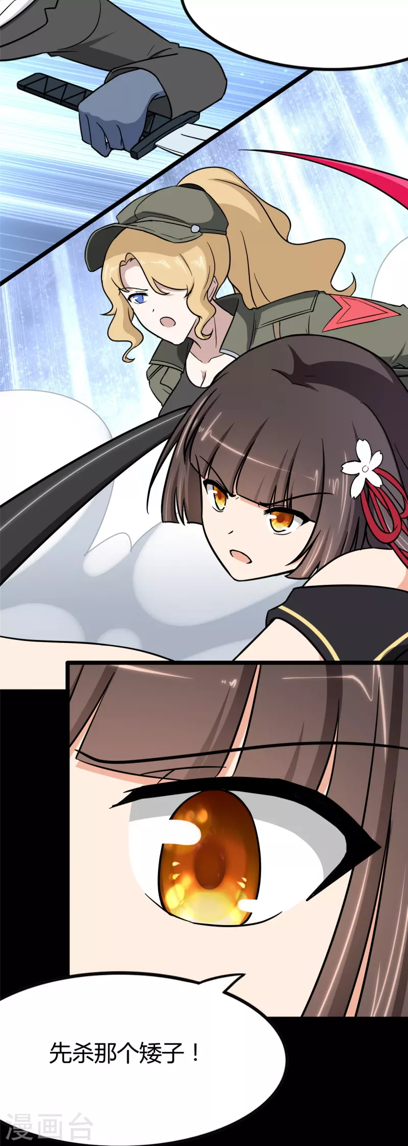 第283话30