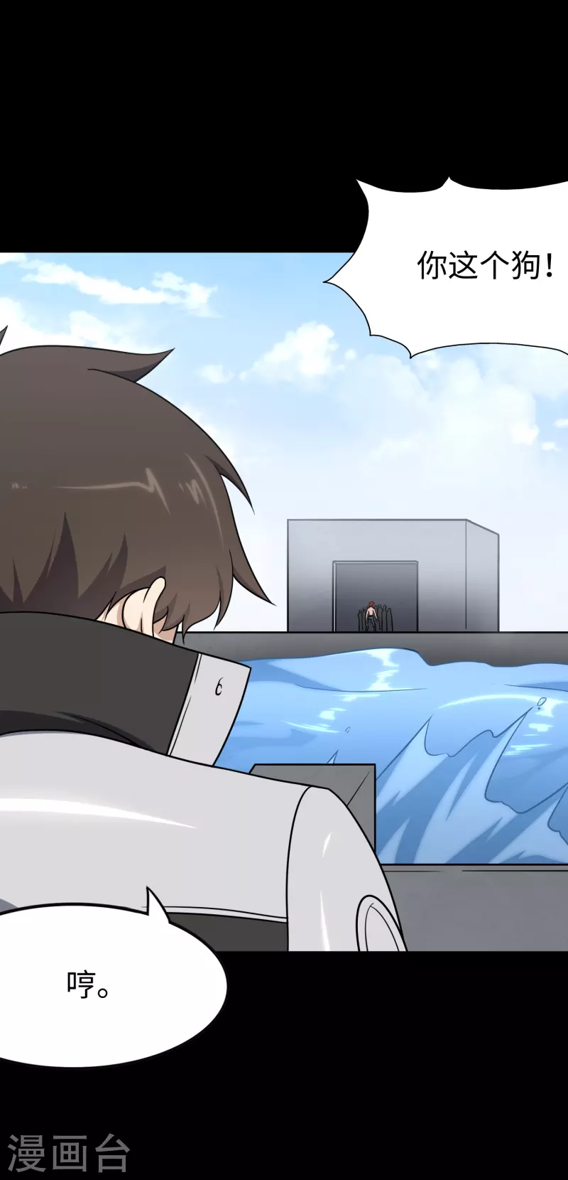 第237话13