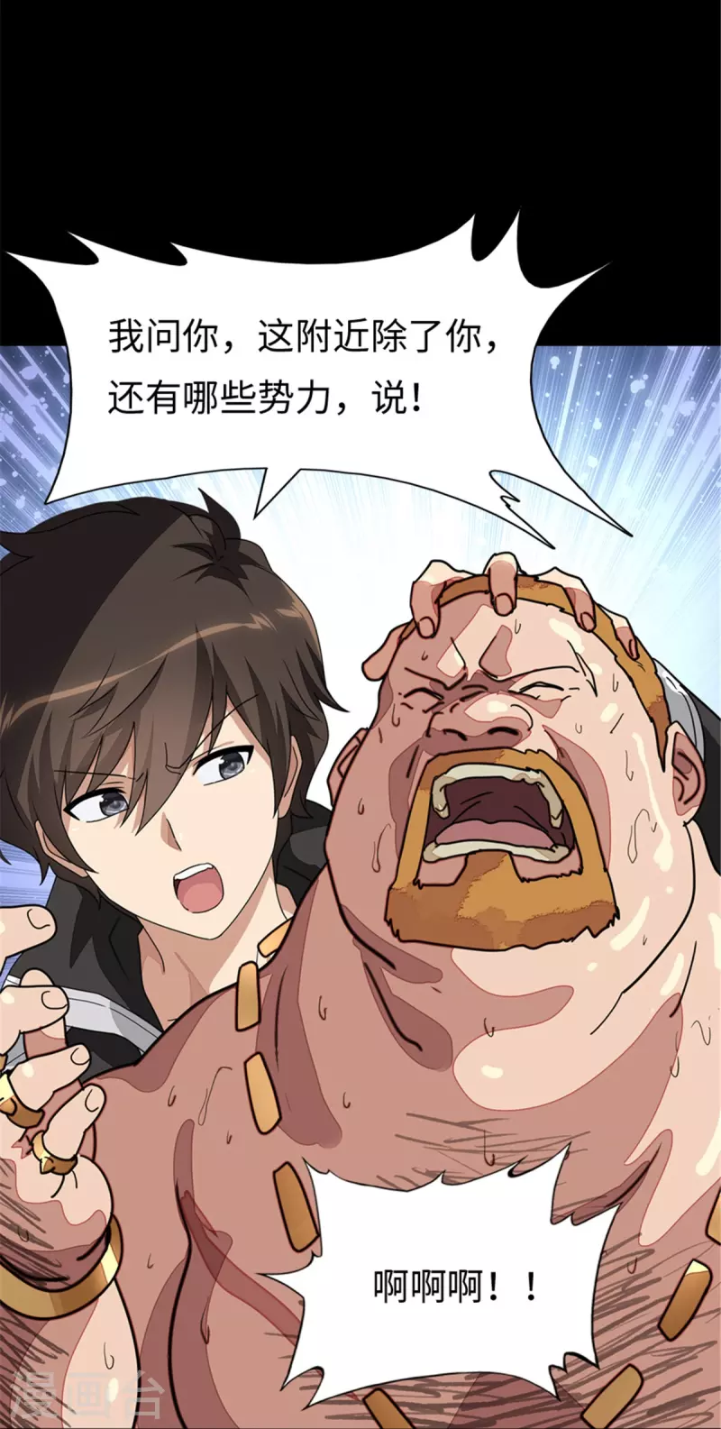 第294话30