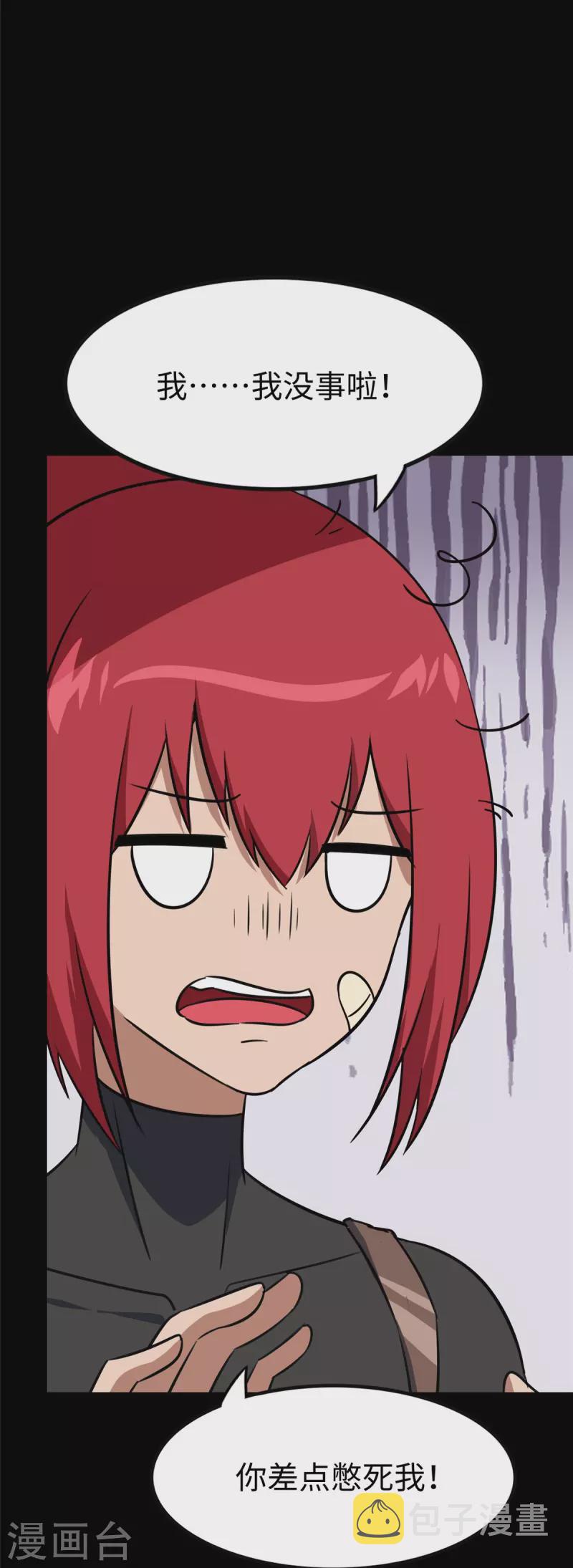 第356话10
