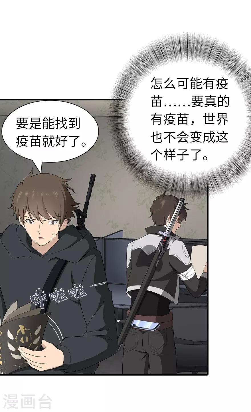 第129话12