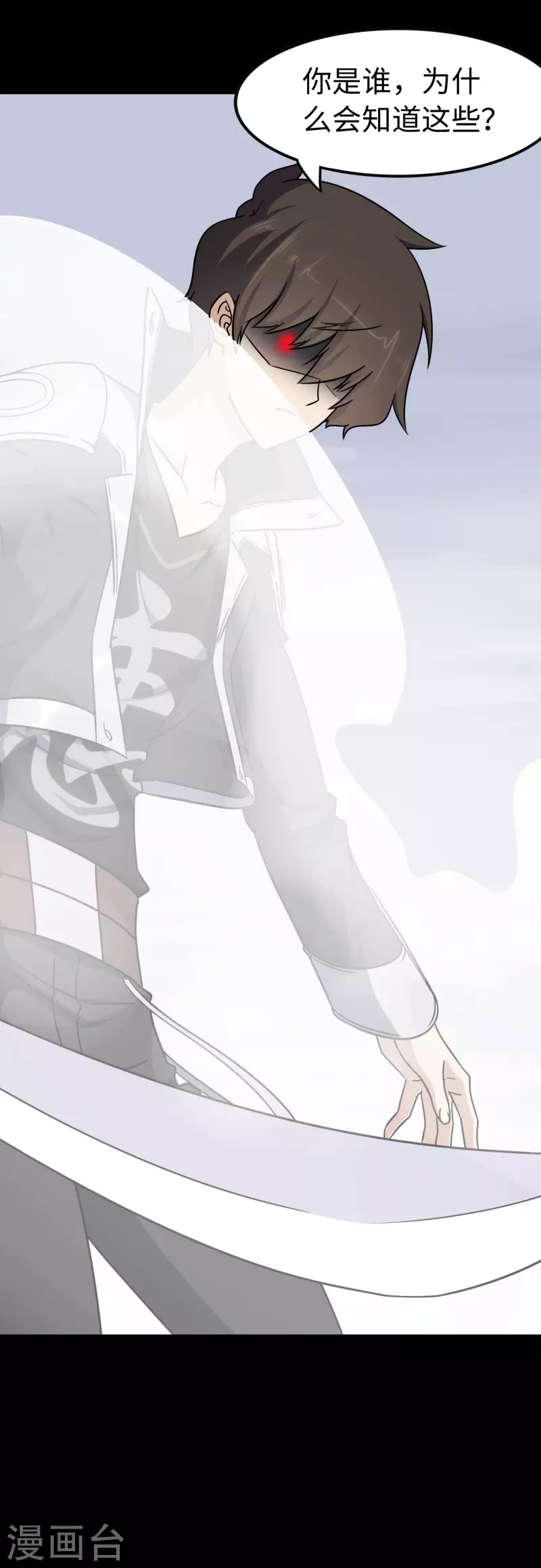 第225话39