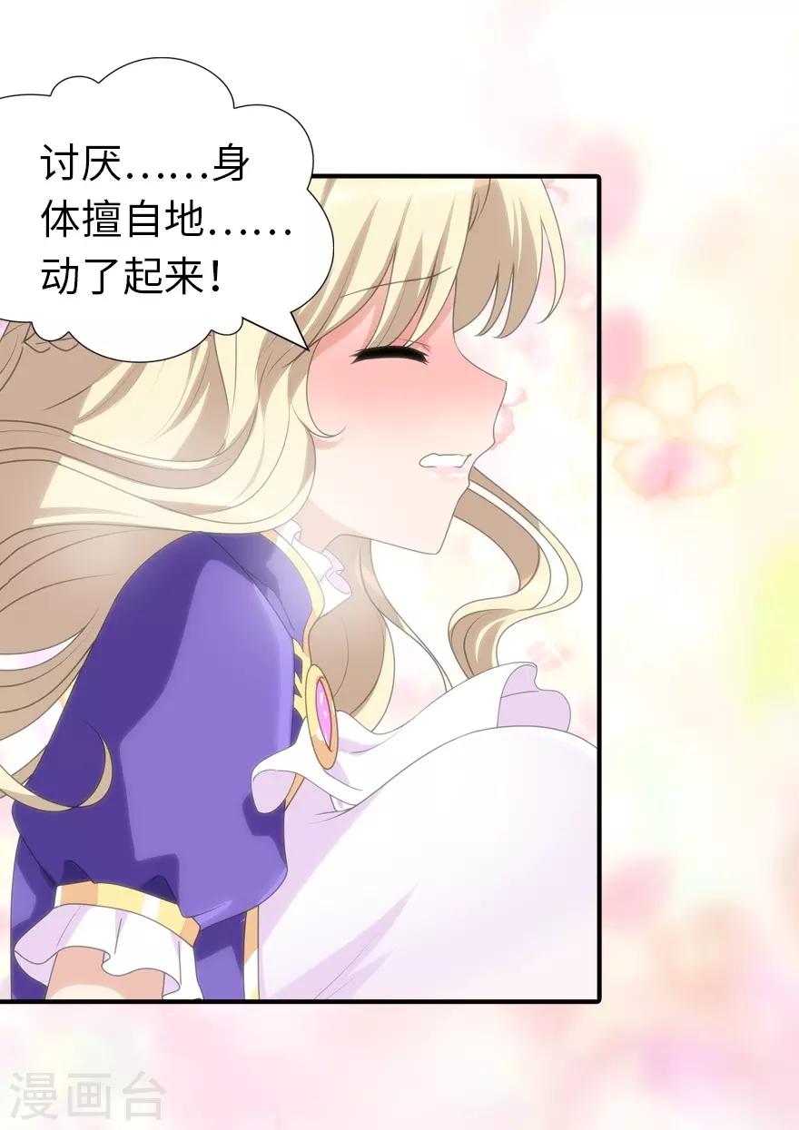 第139话42