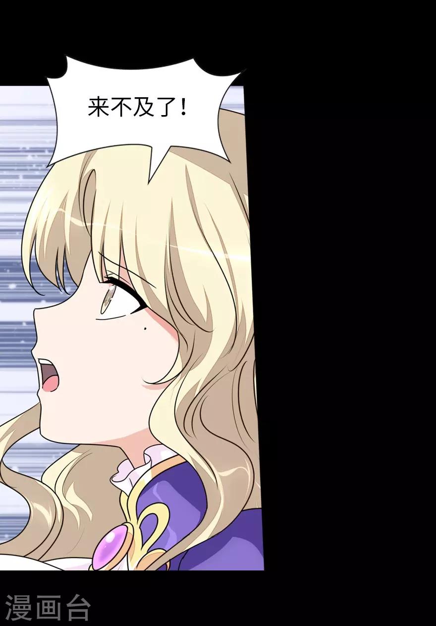 第152话27