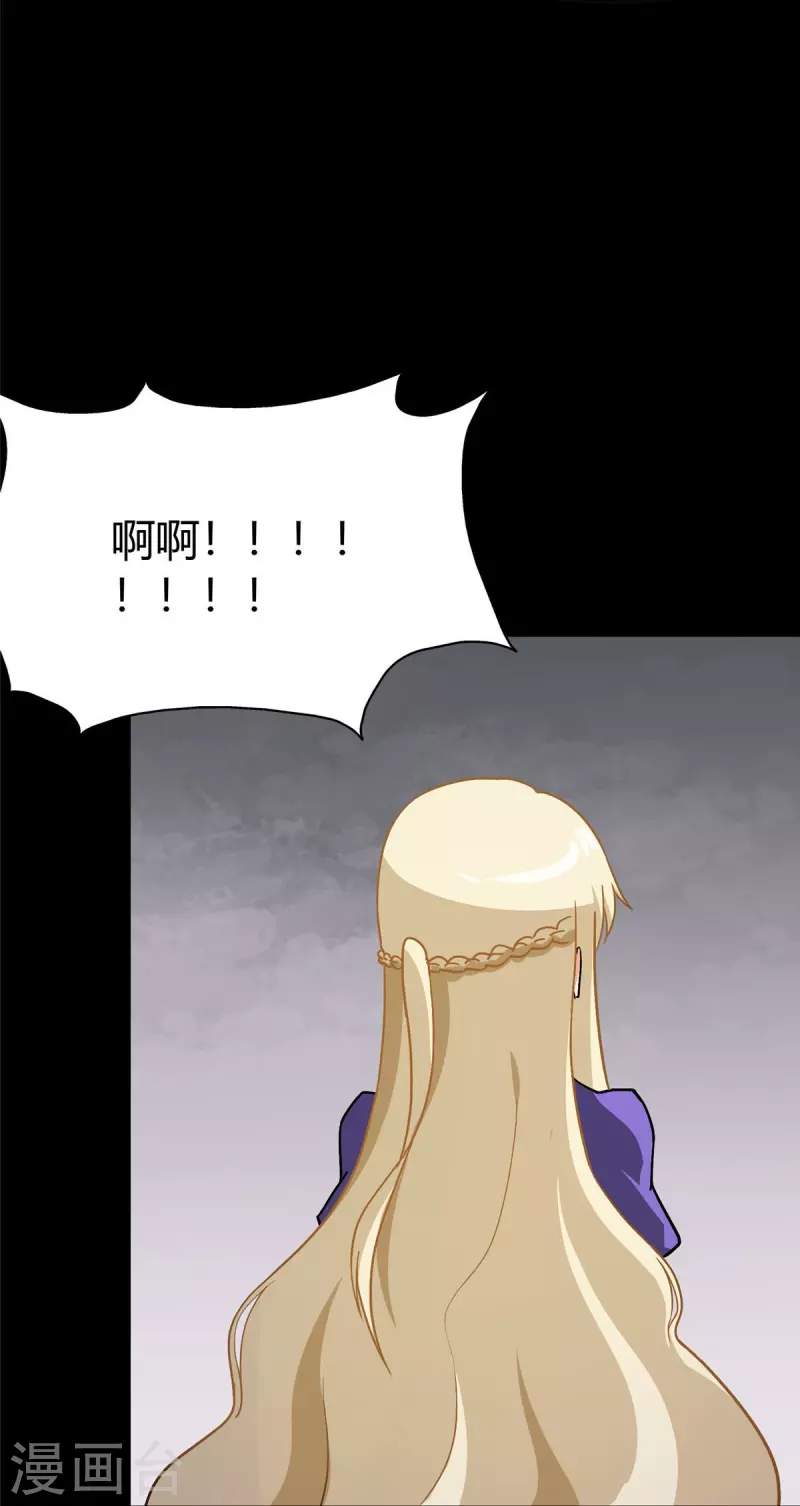 第282话33