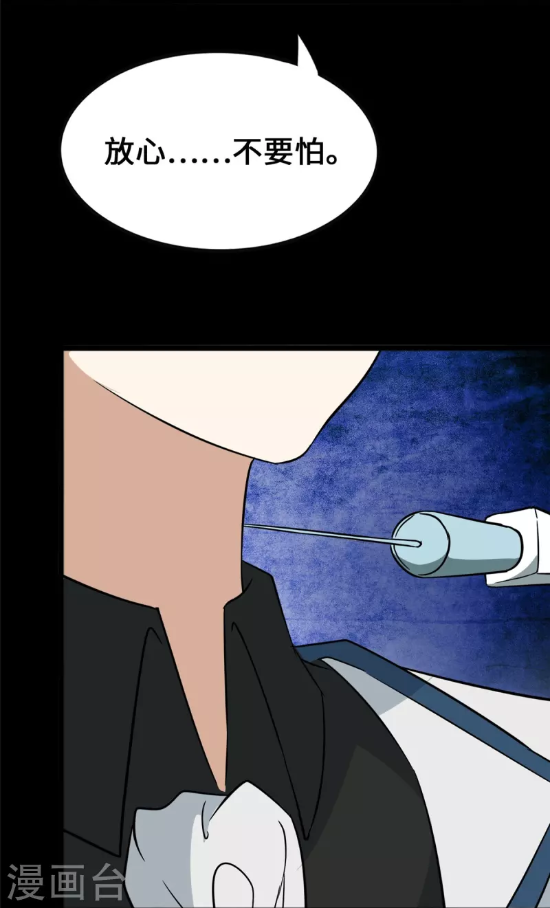 第364话15