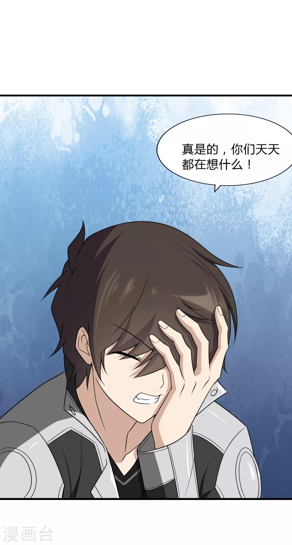 第148话12