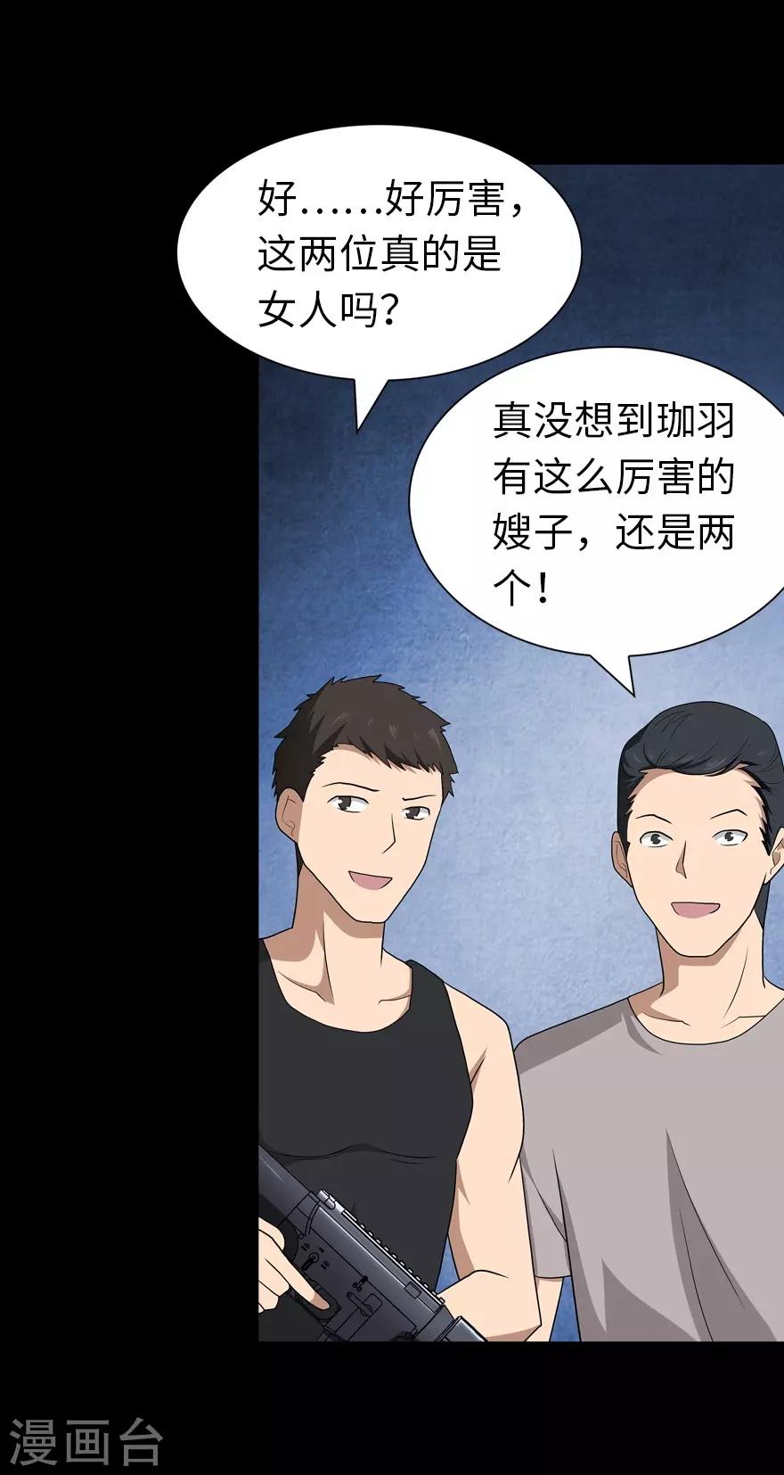 第120话17