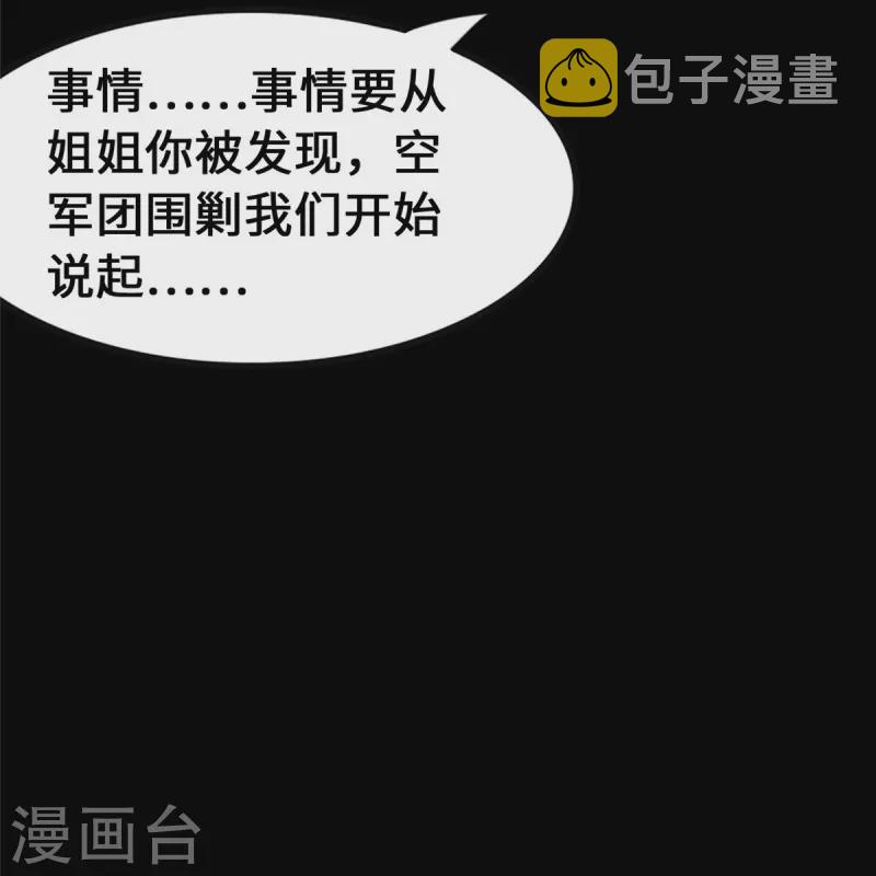 第364话63