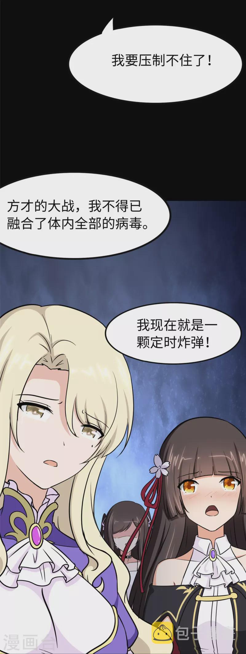第302话9