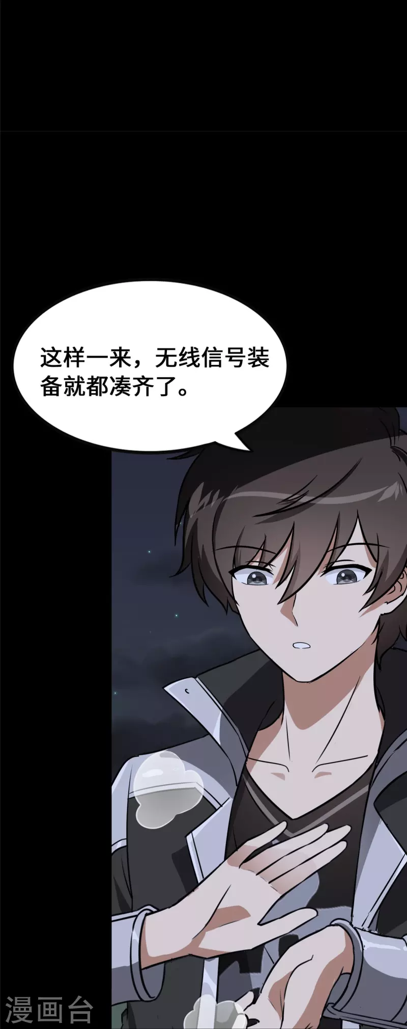 第335话23