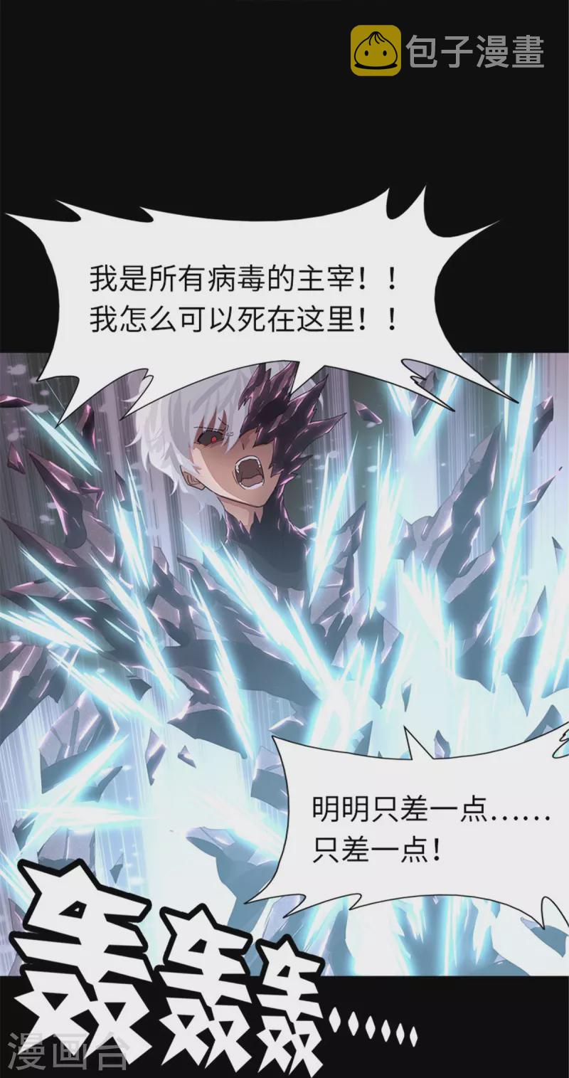 第306话37