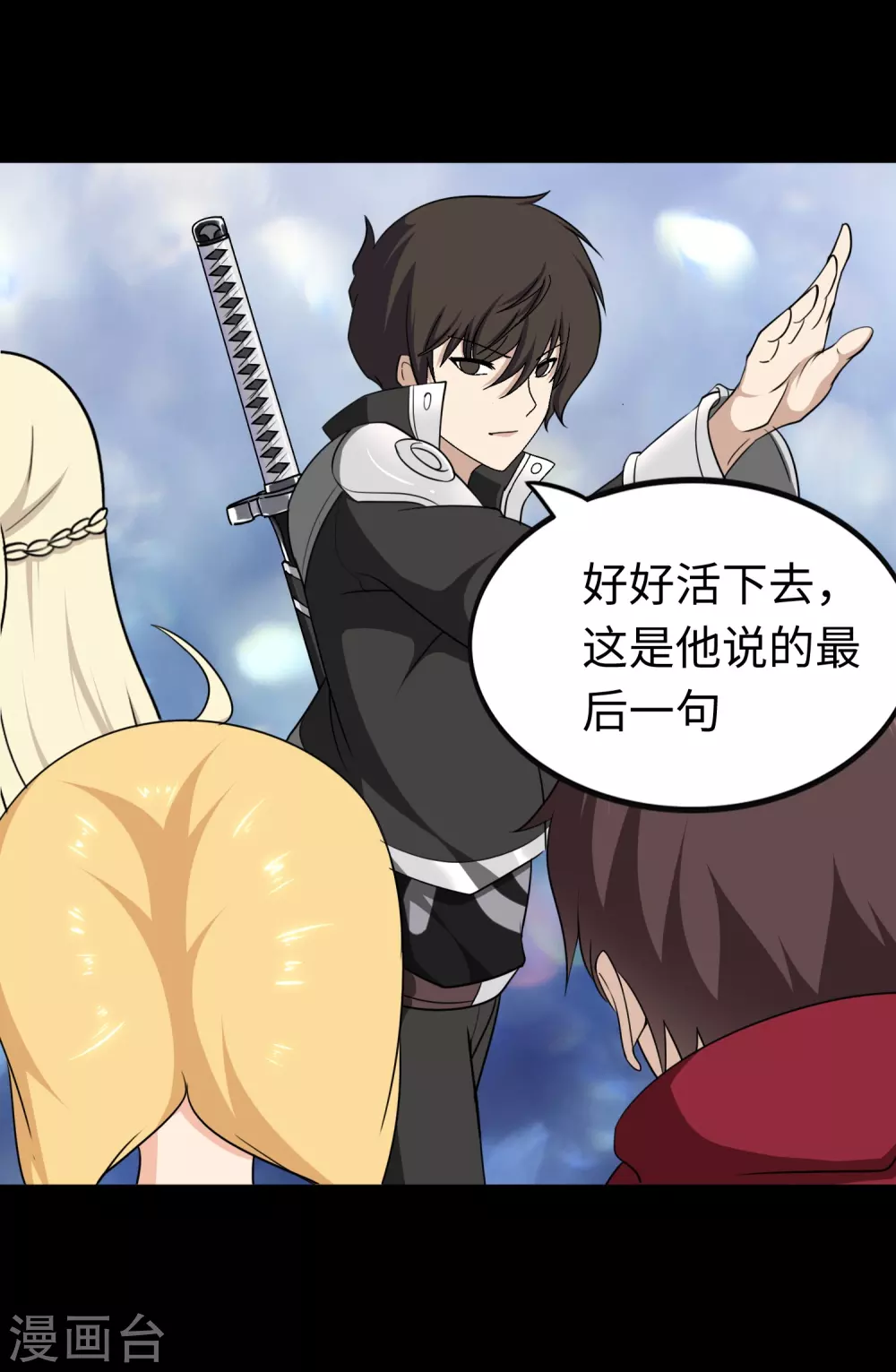 第194话37