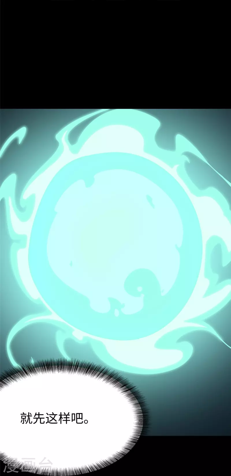 第285话35