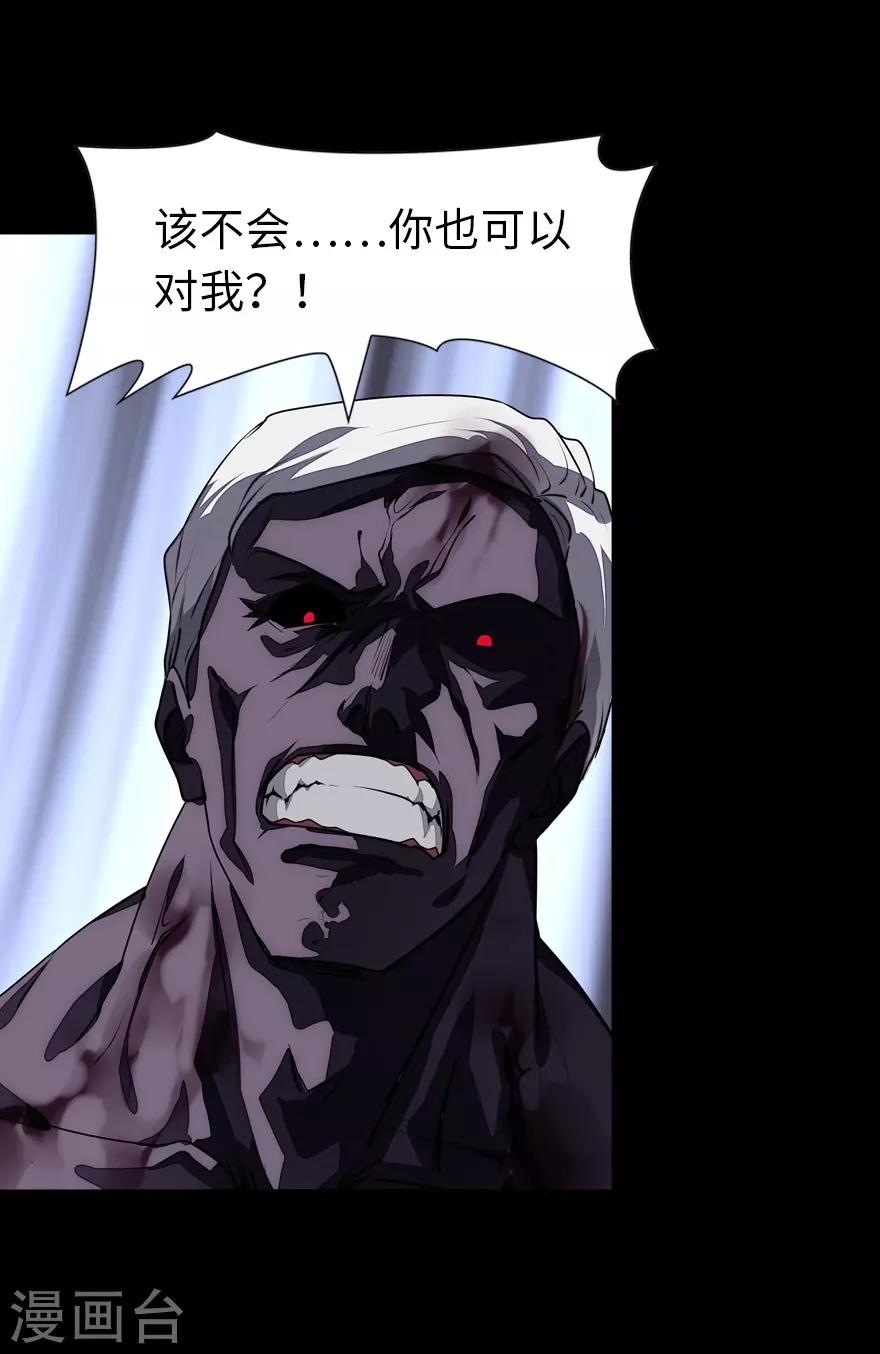 第140话36
