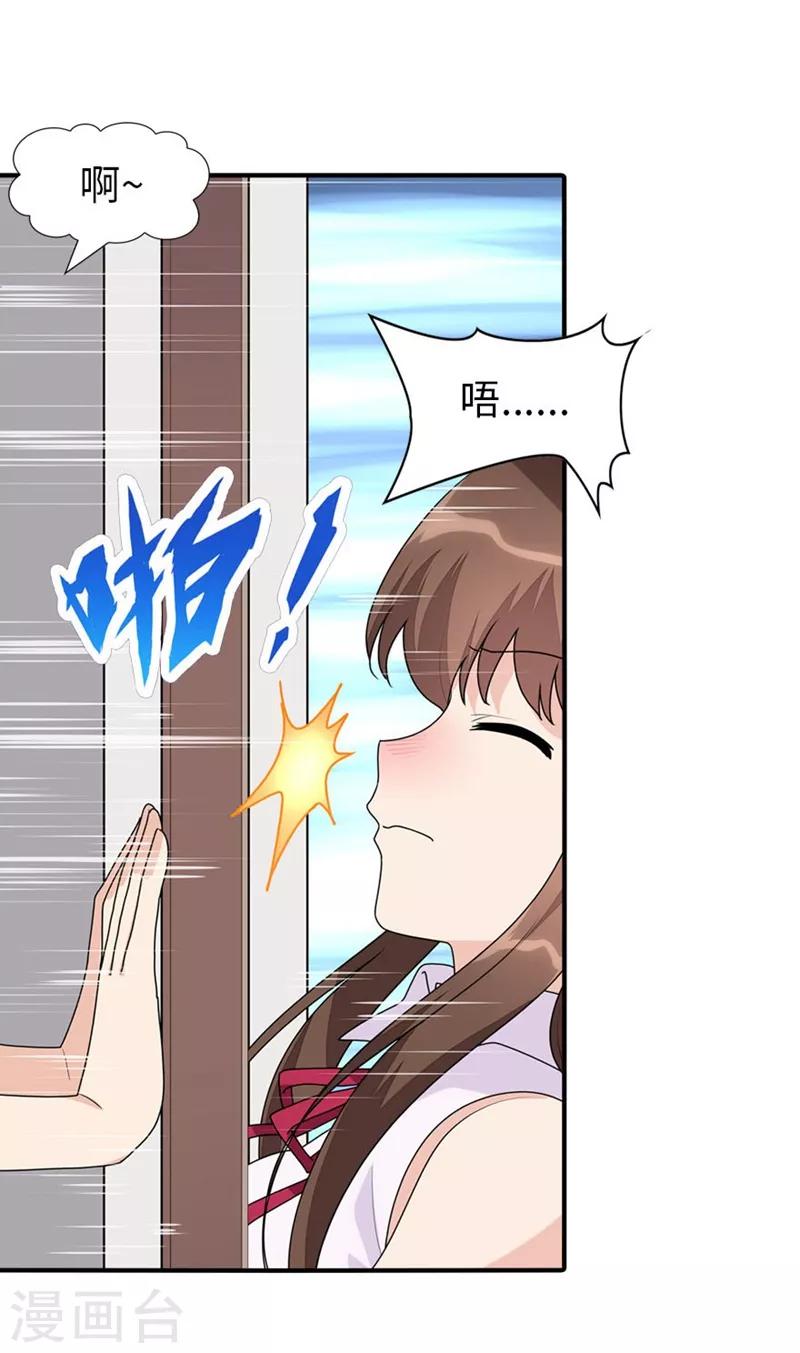 第81话31