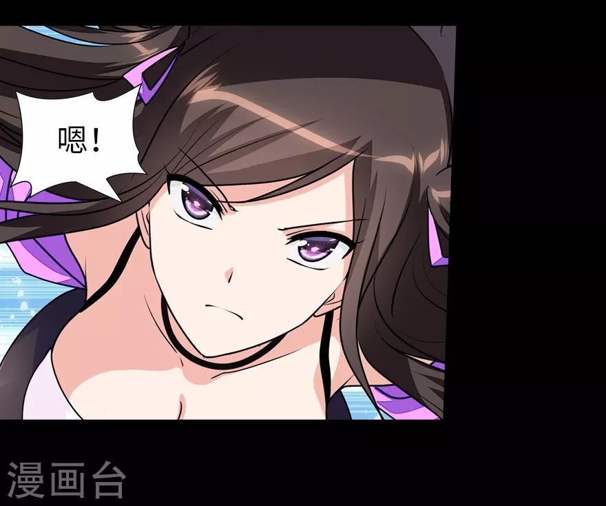 第152话10