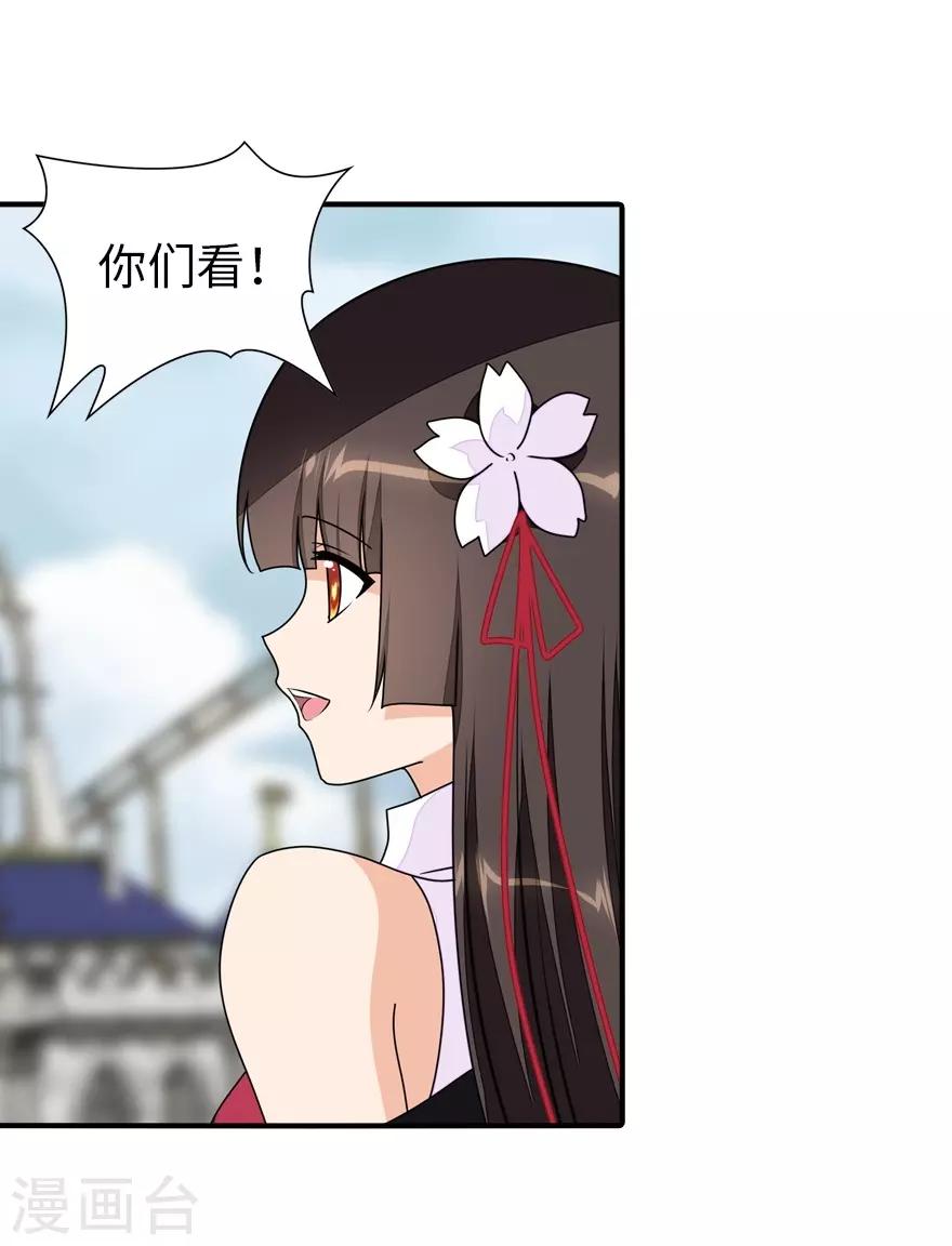 第155话7