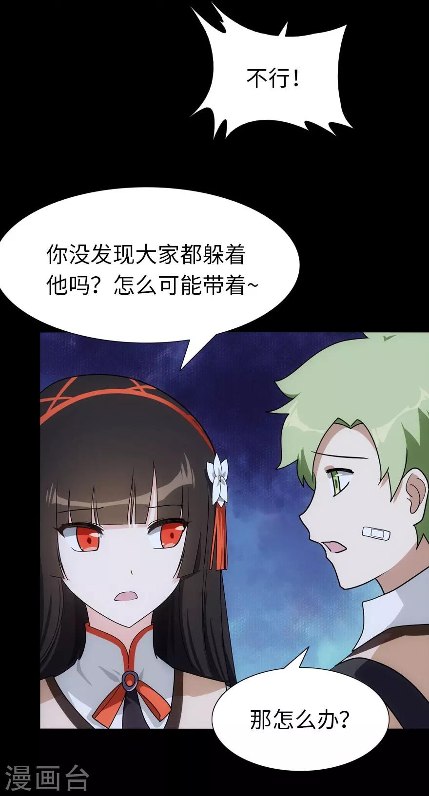第15话31