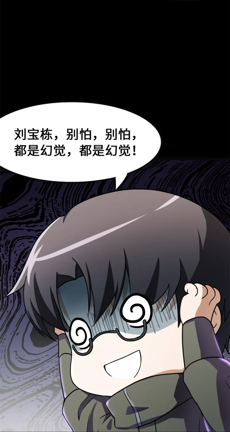 第278话41